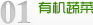 大虞街