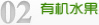 聂拉木