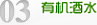 伍洛镇